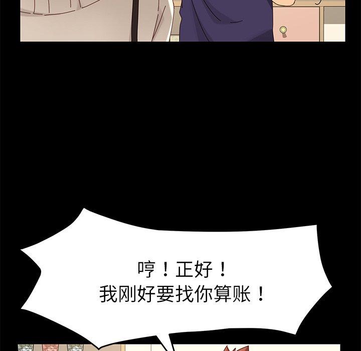 第11话 - 第104.jpg页