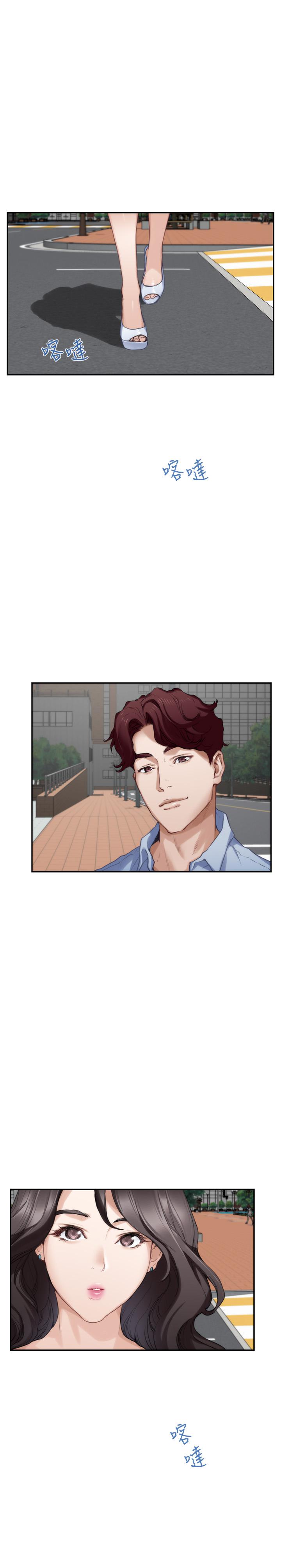 第77话-她最喜欢吃的东西 - 第3.jpg页