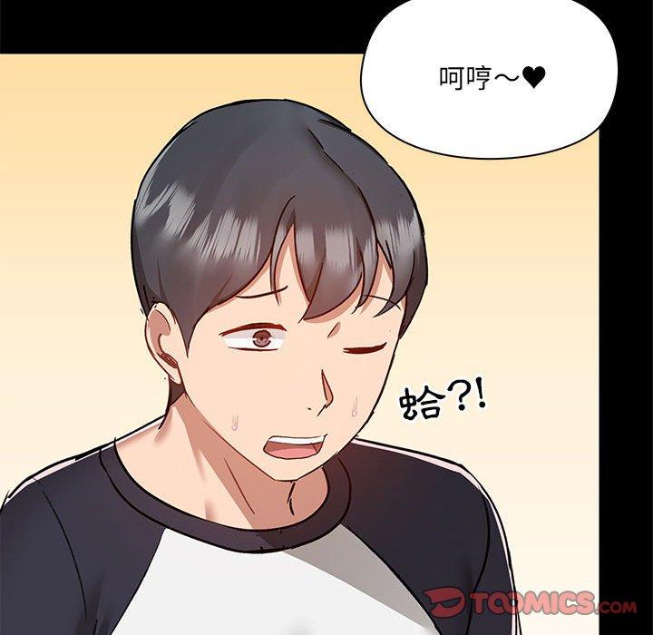 第53话 - 第87.jpg页