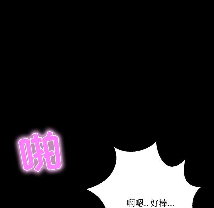 第 11 话 - 第98.jpg页