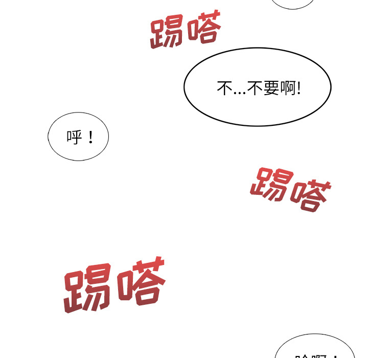第 29 话 - 第10.jpg页