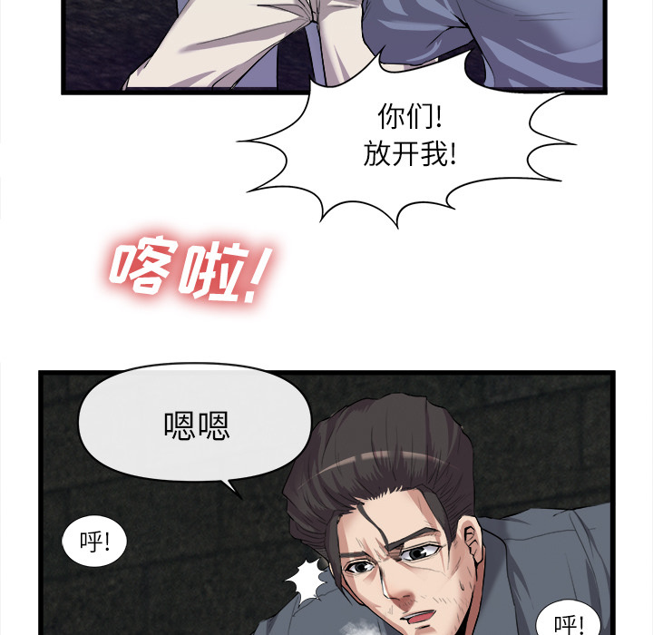 第 27 话 - 第72.jpg页