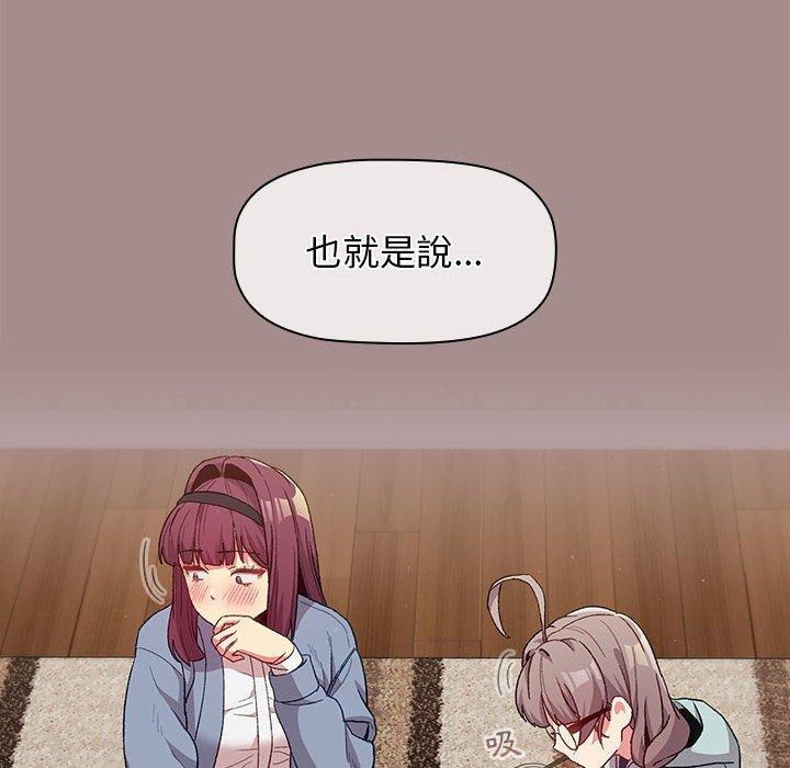 第31话 - 第20.jpg页