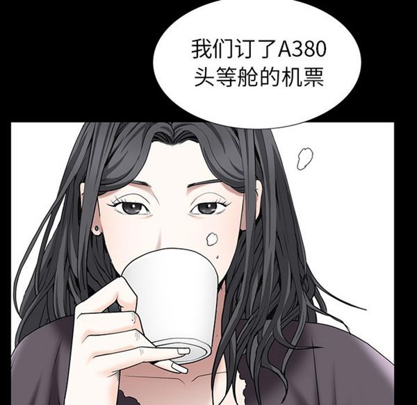 第 52 话 - 第70.jpg页