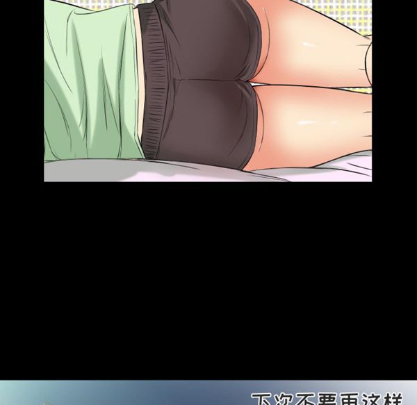 第 11 话 - 第40.jpg页
