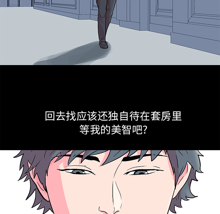 第57话 - 第82.jpg页