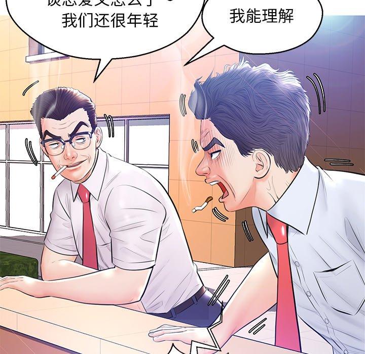 第 13 话 - 第72.jpg页