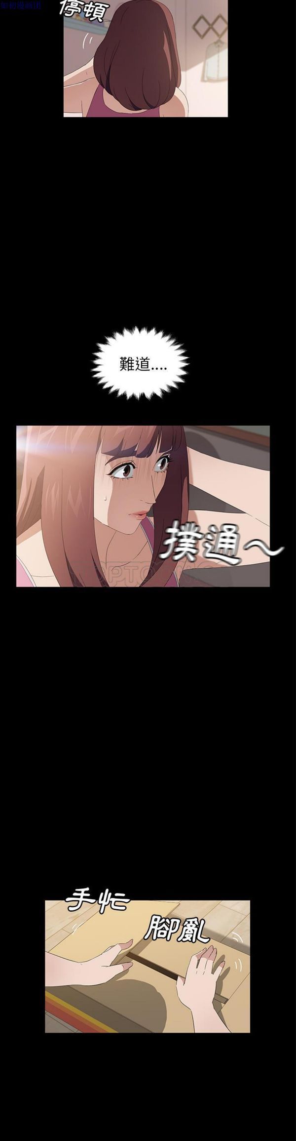 第 48 话 - 第22.jpg页