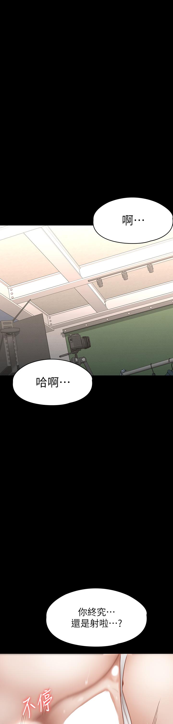 第27話-手銬PLAY與大爆射 - 第34.jpg页