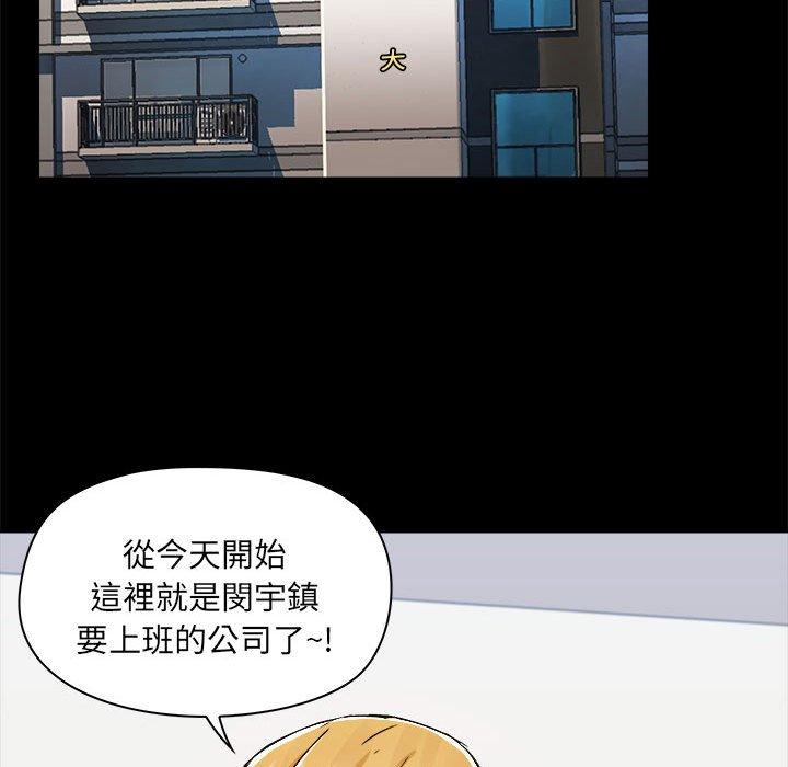 第77话 - 第76.jpg页