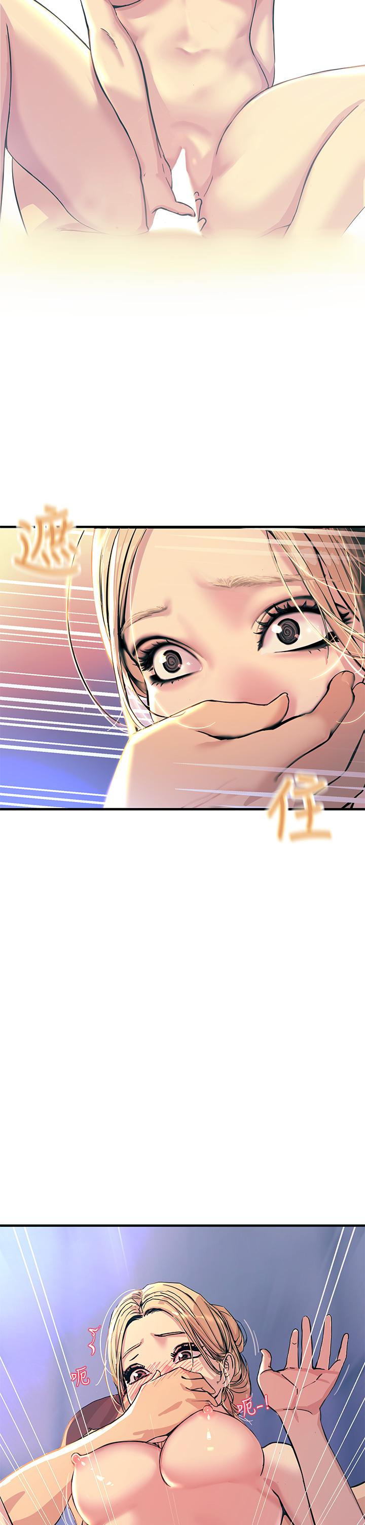 第2話-和性感胴體的親密接觸 - 第56.jpg页