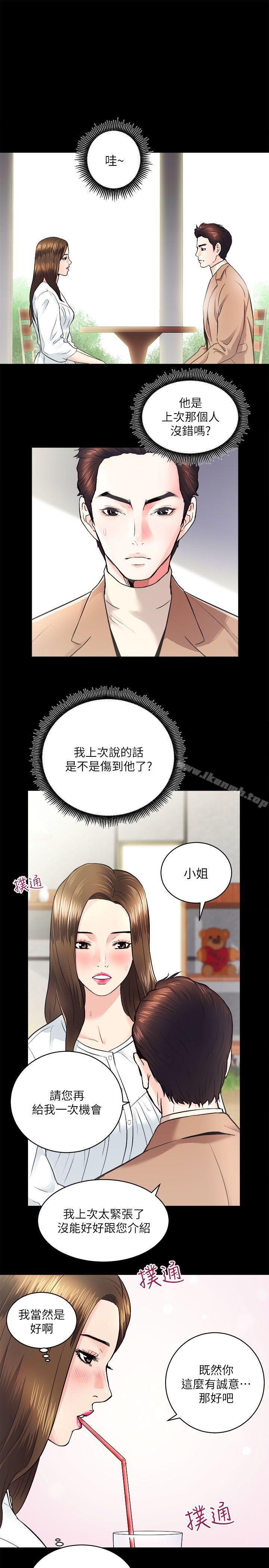 第14话 - 第13.jpg页