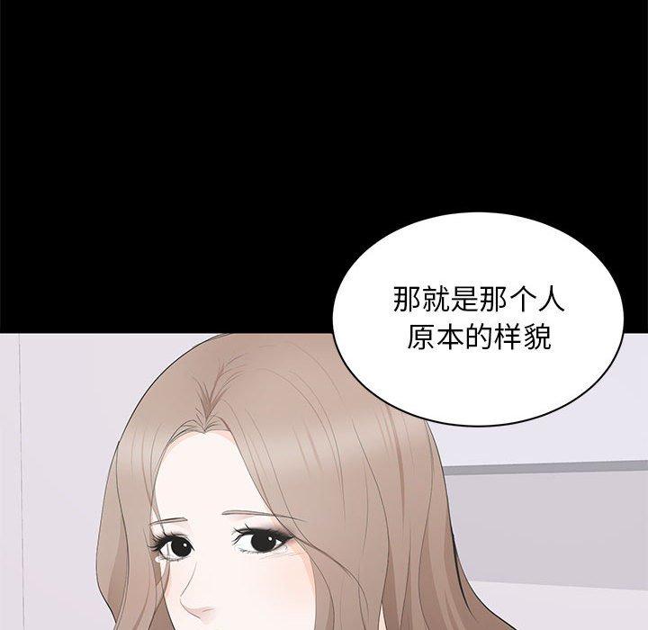 第 14 话 - 第68.jpg页