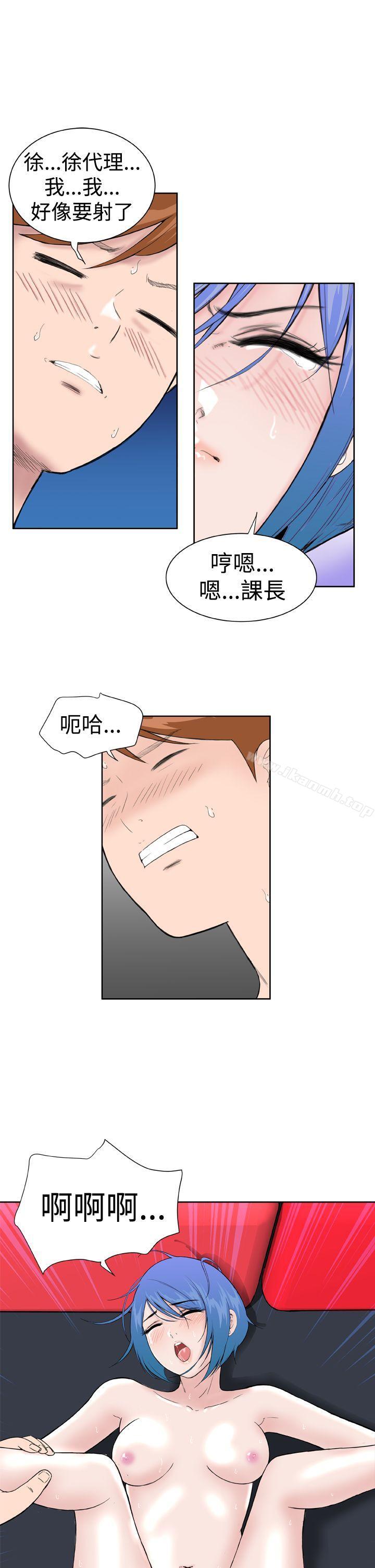 第13话 - 第11.jpg页