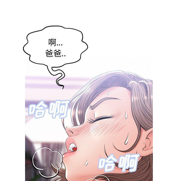 第 25 话 - 第144.jpg页