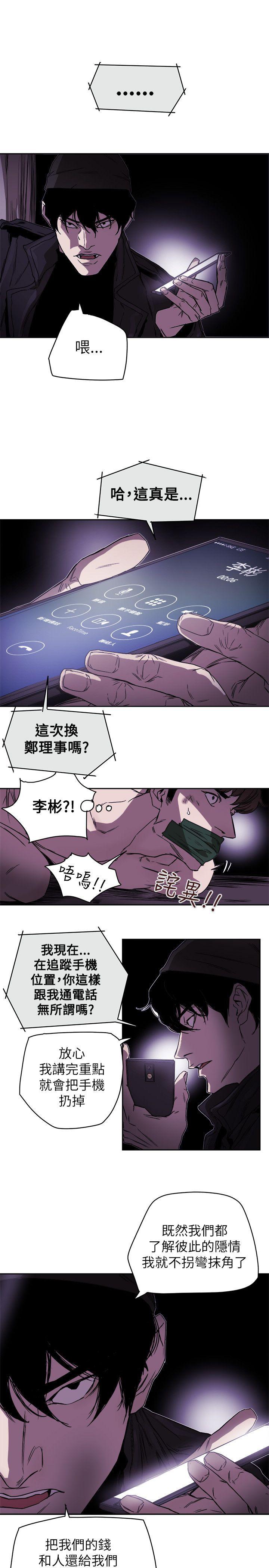 第 81 话 - 第21.jpg页