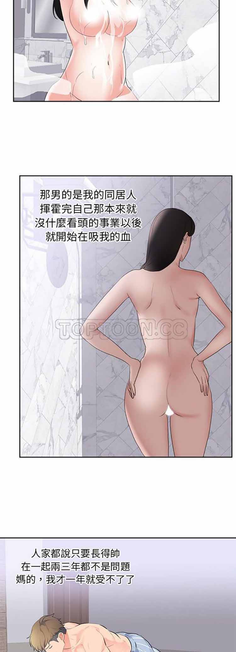 第 43 话 - 第28.jpg页