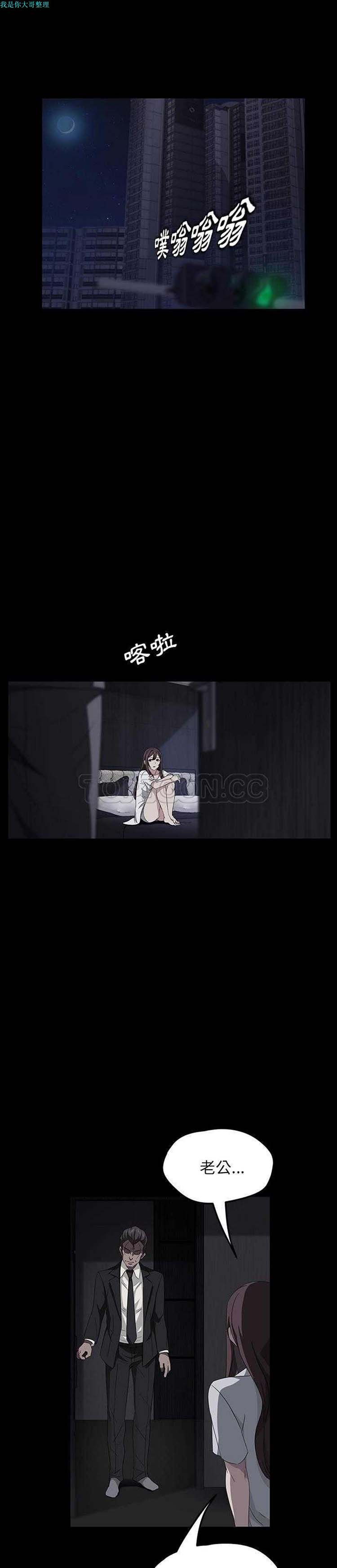 第 17 话 - 第18.jpg页