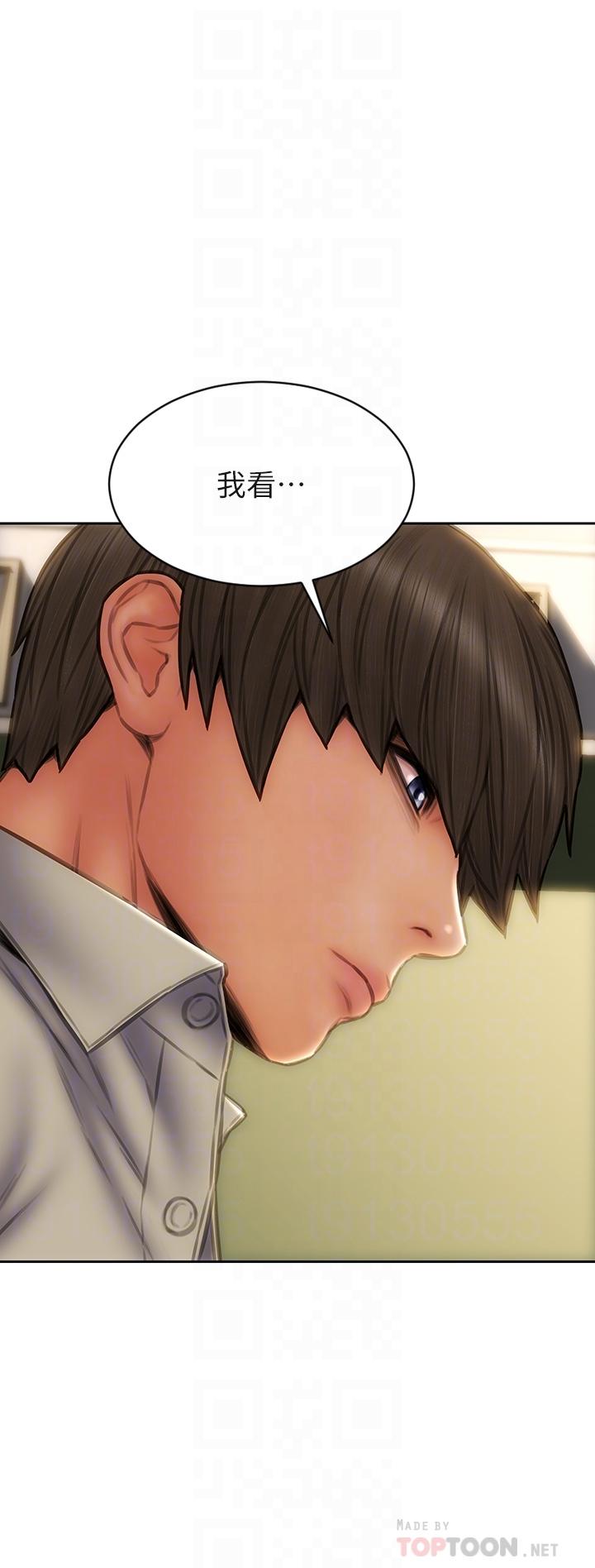 第49話-用我的棒子懲罰你 - 第10.jpg页