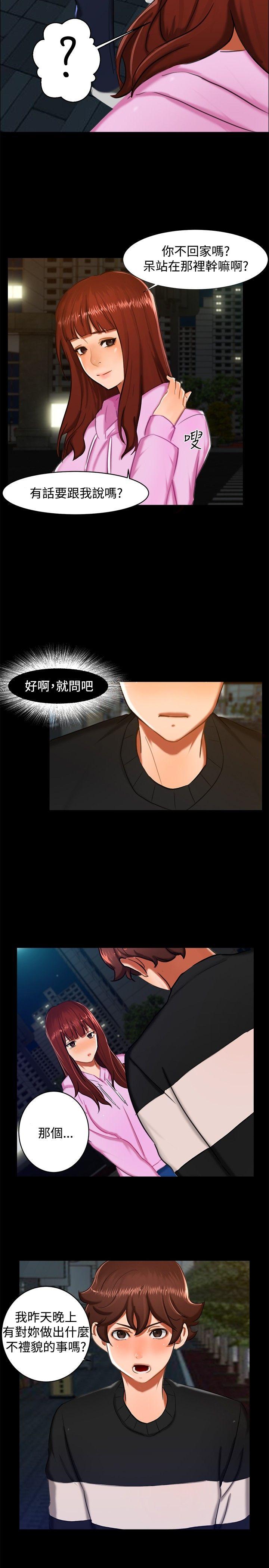 第 11 话