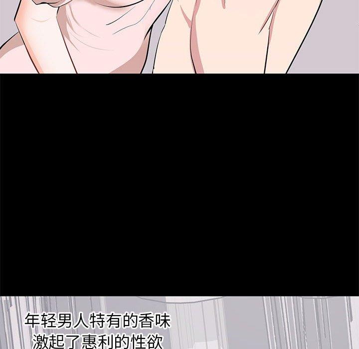 第 7 话 - 第106.jpg页