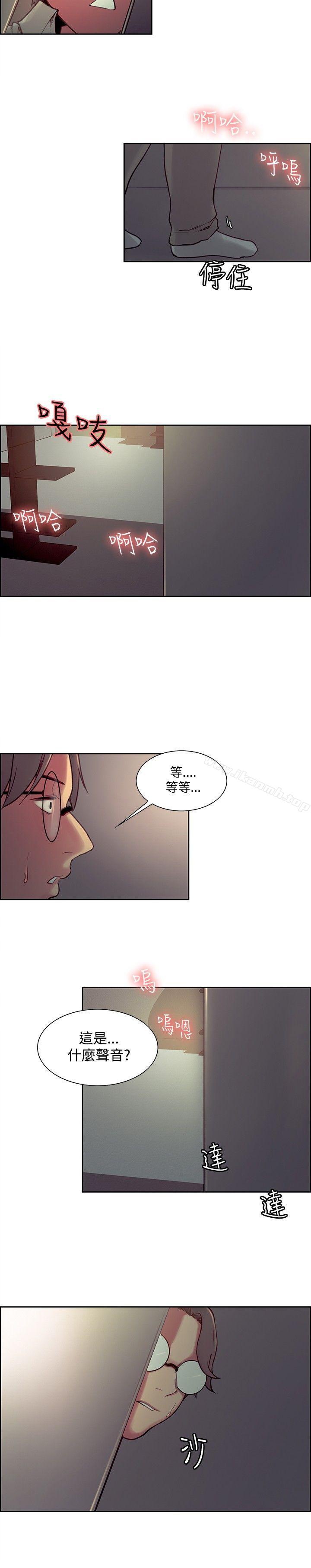 第24話 - 第16.jpg页