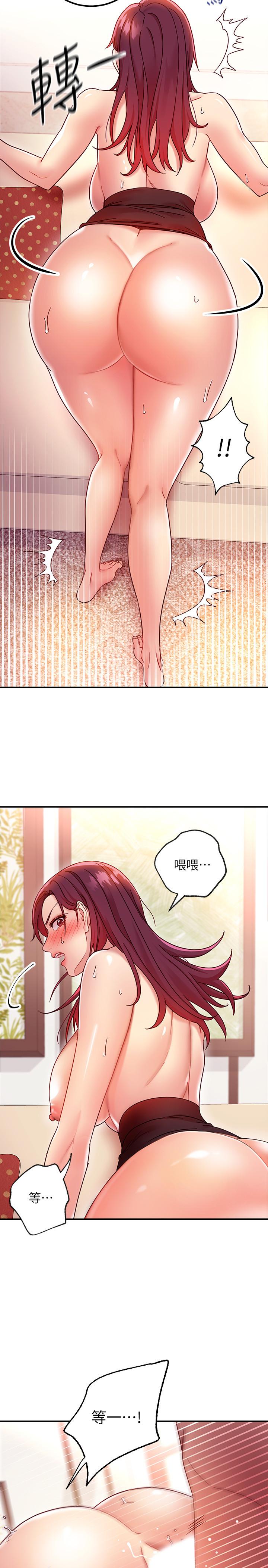 第65話-因羞恥而全身顫抖的女王 - 第13.jpg页