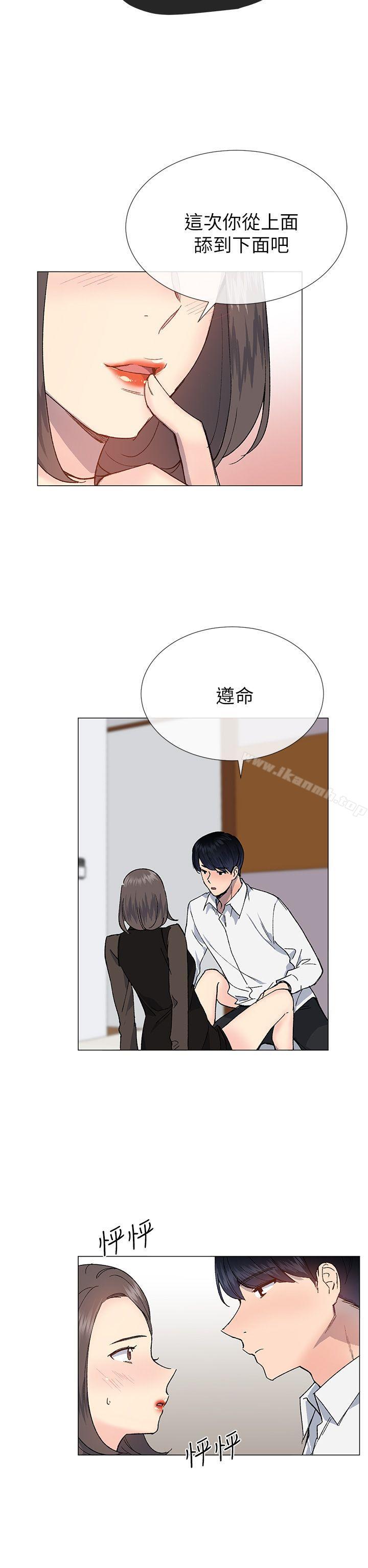 第31话 - 第20.jpg页