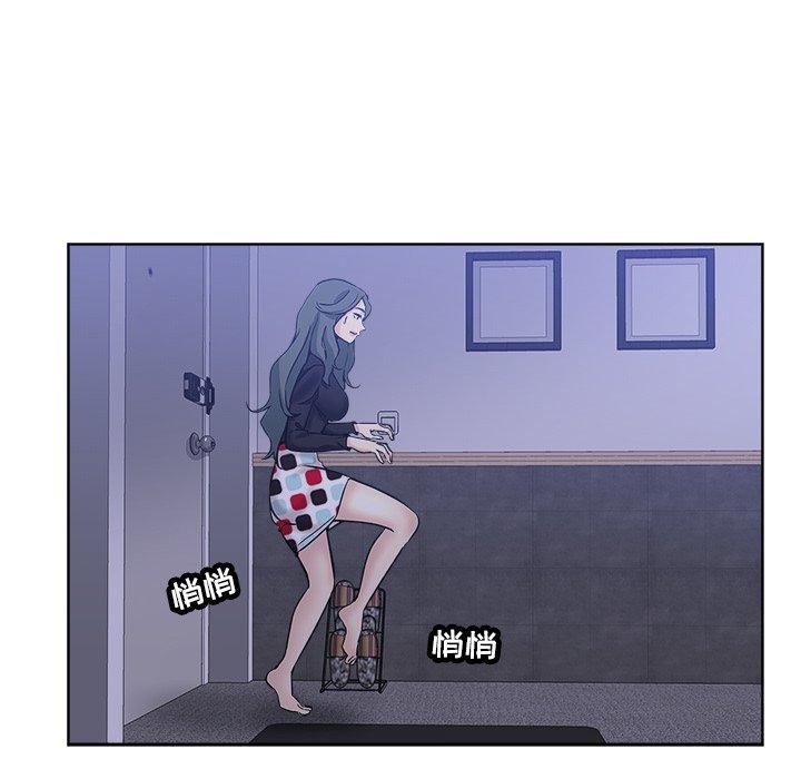 第 15 话 - 第88.jpg页