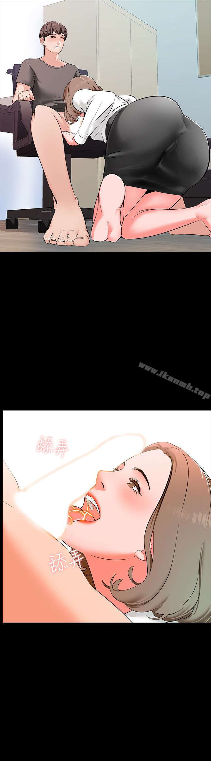 第3话-老师严格的教育方式 - 第6.jpg页