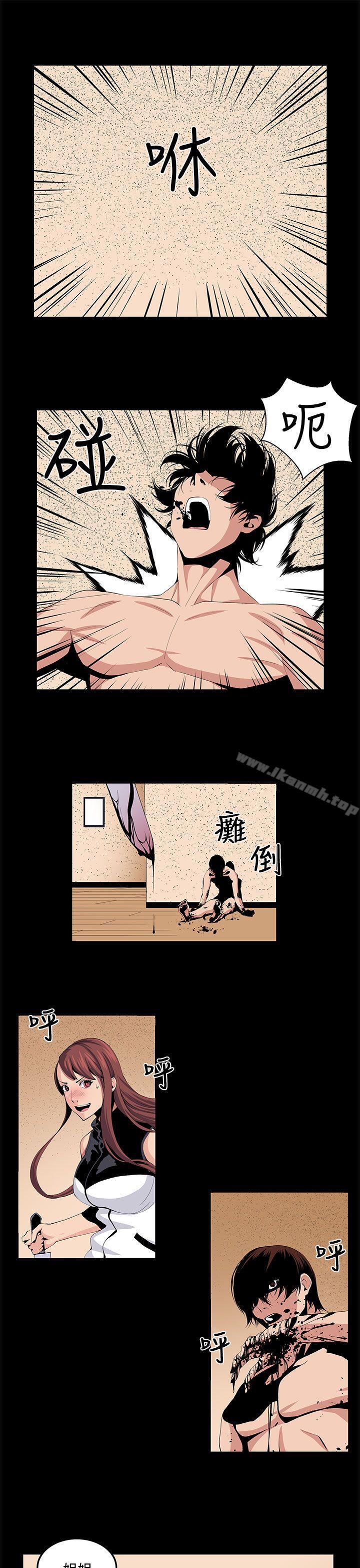 第24话 - 第5.jpg页