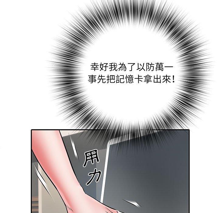 第19话 - 第32.jpg页