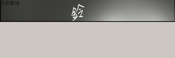 第 35 话 - 第15.jpg页