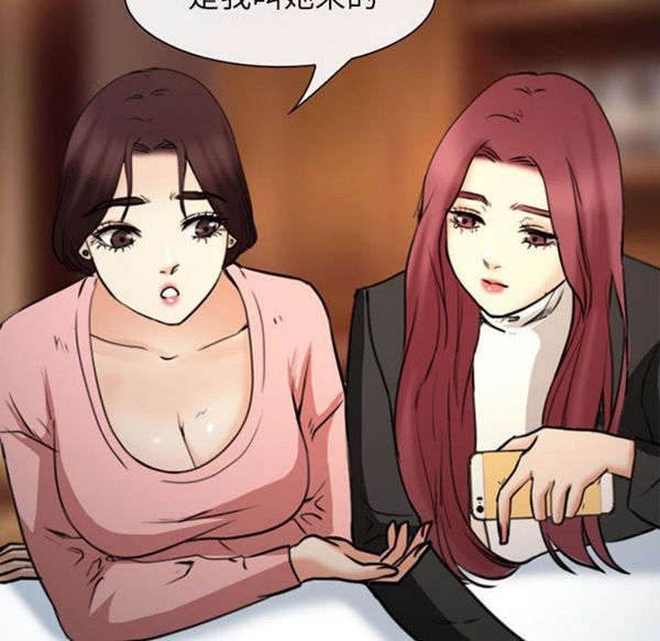 第 29 话 - 第6.jpg页