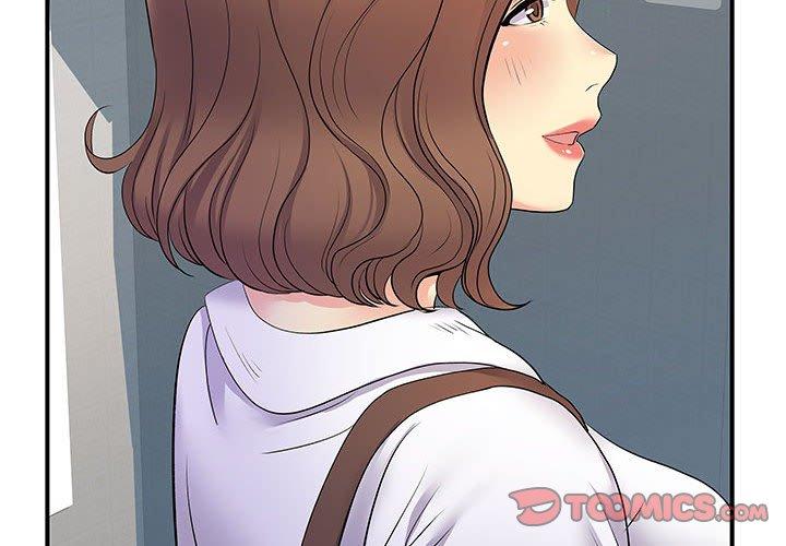 離婚過的她 第27话 第2页