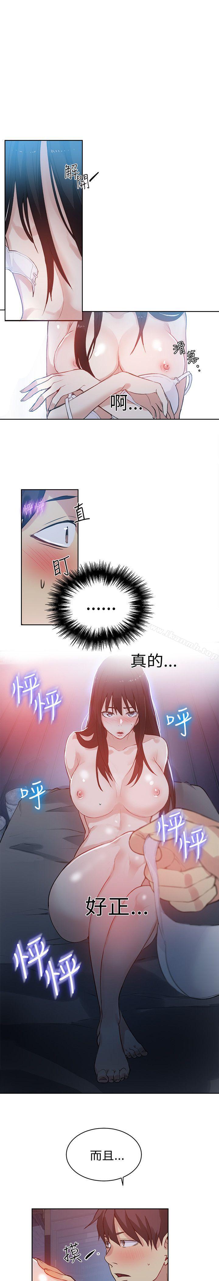 第49话 - 第6.jpg页