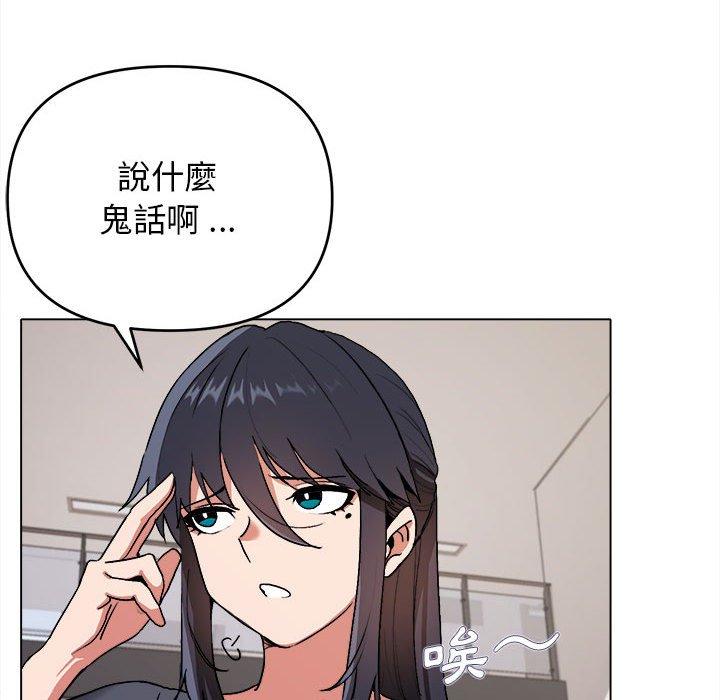 第8話 - 第34.jpg页