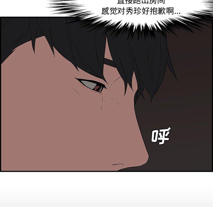 第 16 话 - 第59.jpg页