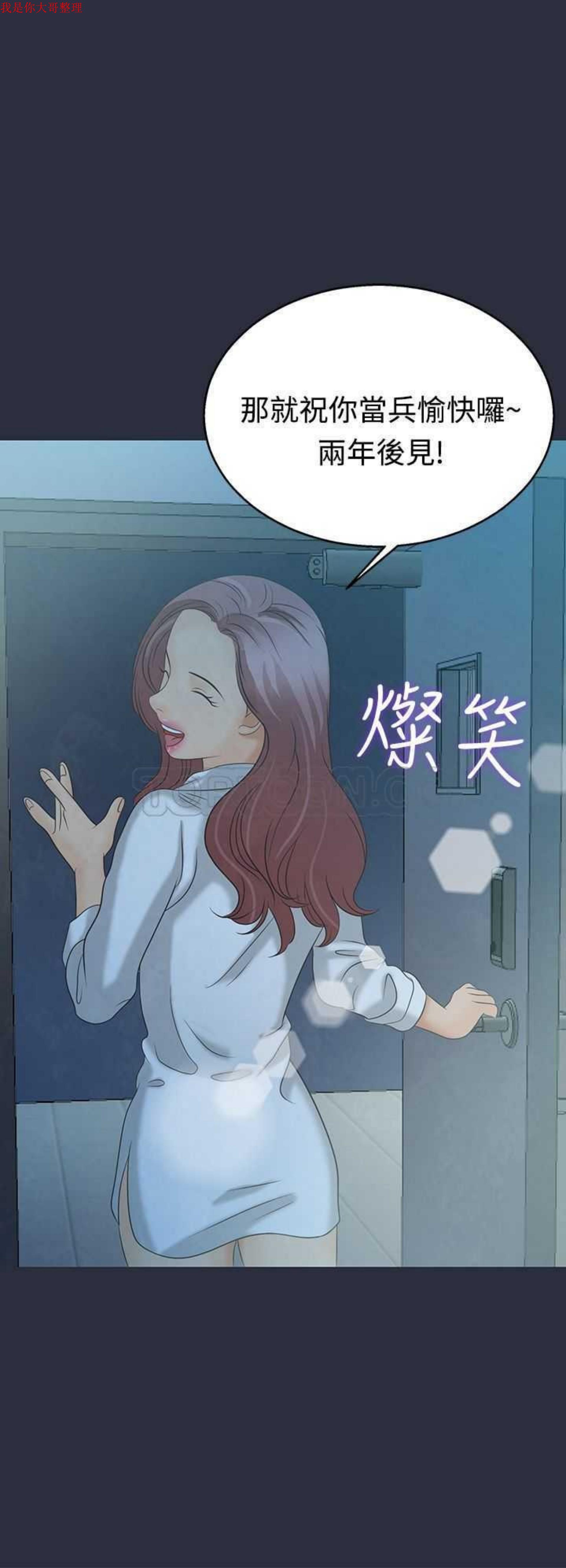 第 4 话