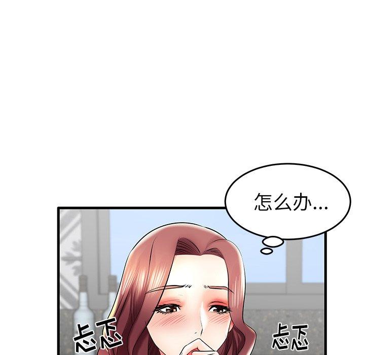 第8话 - 第100.jpg页