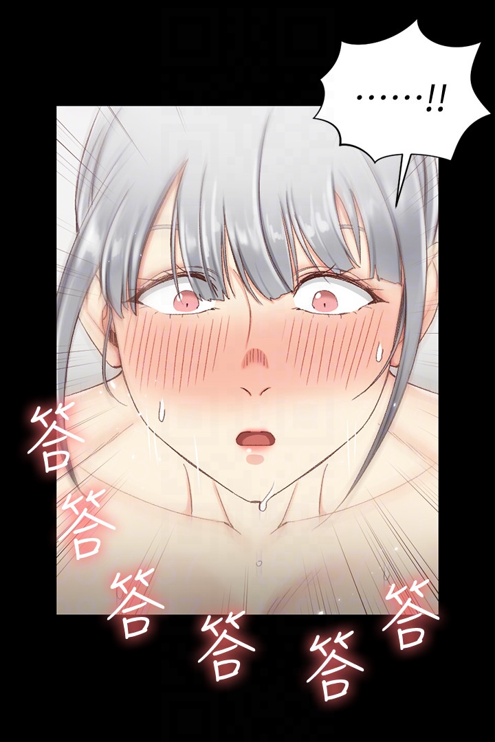 第77話-遭到逆襲的兩女 - 第11.jpg页