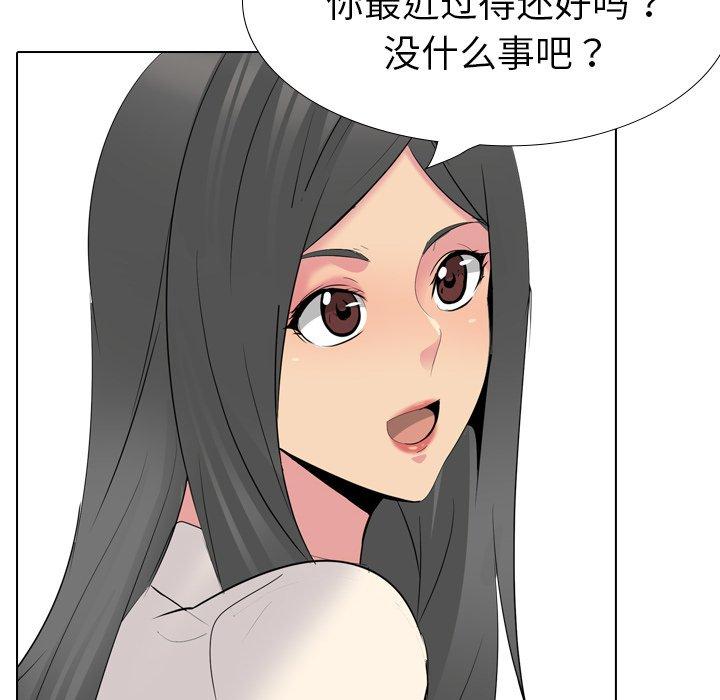 第 26 话 - 第74.jpg页