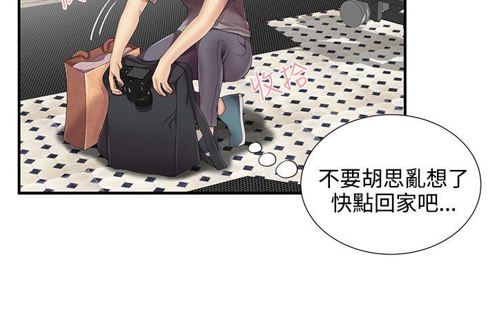 第12話 - 第17.jpg页