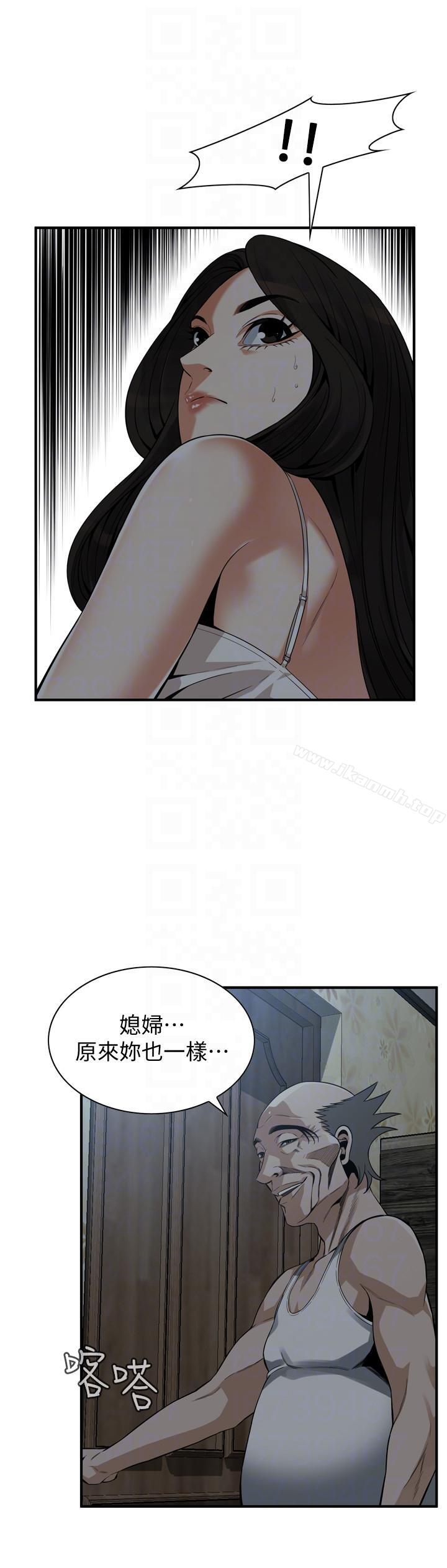 第151話-渴望被視姦的琇愛 - 第23.jpg页