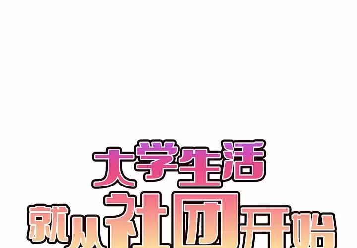 第11話 - 第1.jpg页