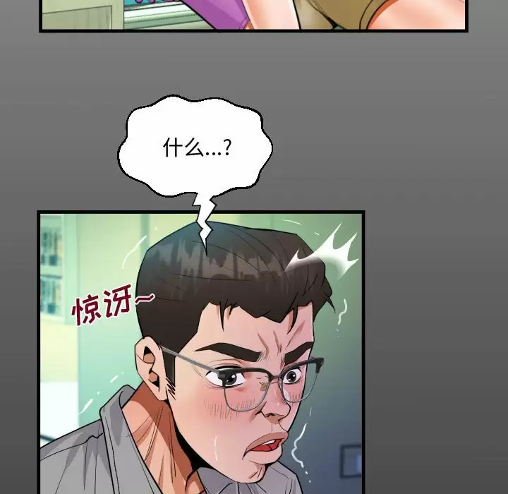 第37話 - 第15.jpg页