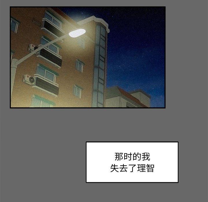 第 16 话 - 第50.jpg页