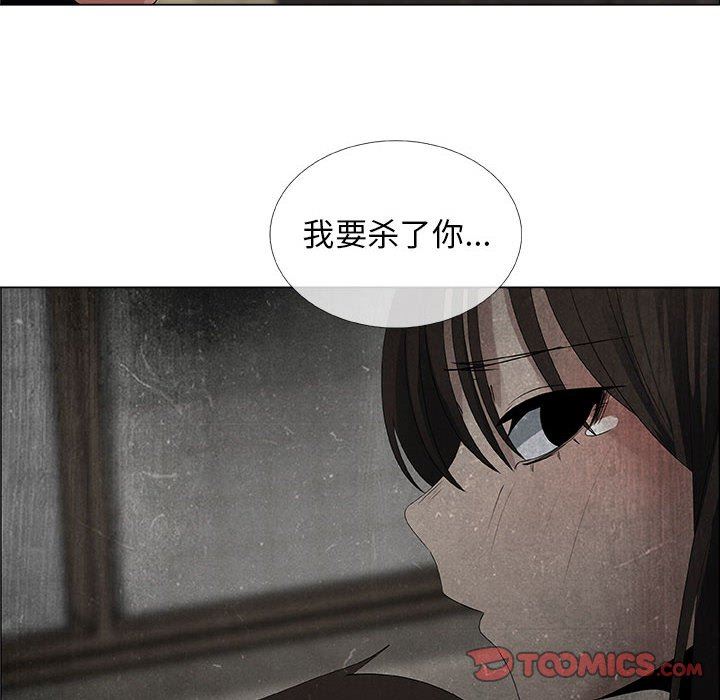 第30话 - 第80.jpg页