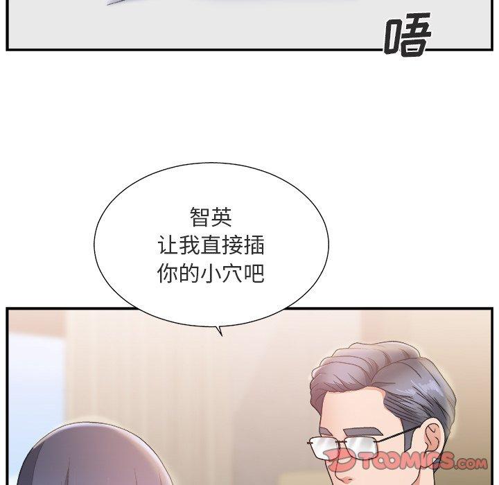 第 17 话 - 第98.jpg页
