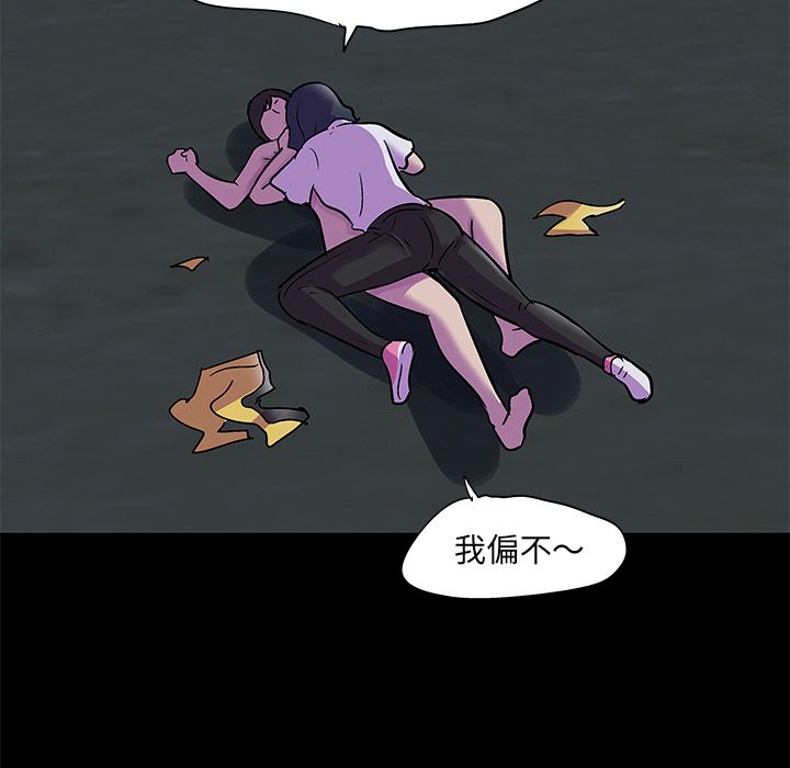 第74话 - 第42.jpg页